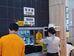 -三品王(万象城店)