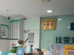 -佳雯宠物医院·皮肤科·内外科(春晓路分院)