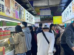 -大连熟食品交易中心