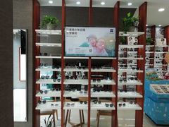 -宝岛眼镜(福中店)