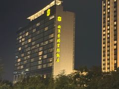 -好利来(紫竹院店)