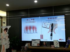 -Dr.Z dental仁康种植矫正中心