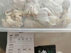 -袁记云饺(鼓楼店)