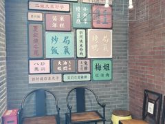 -局气 烤鸭·北京菜(前门店)