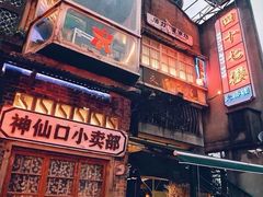 -四十七楼烧烤·海鲜·大排档