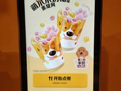 -麦当劳(豫园店)