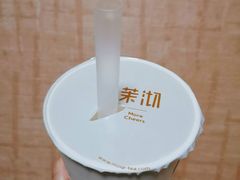 -茉沏(光启城店)