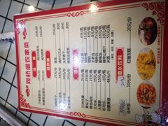 菜单-观桥阁(锦溪店)