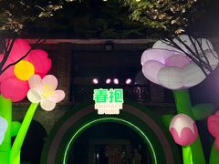 -中国丝业博物馆