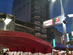 -六合夜市