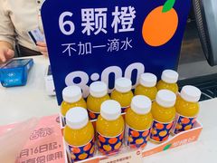 -皇后饼店(财富广场店)