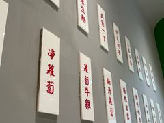 -百春原湖南牛肉粉(百联世纪店)