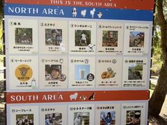 -神户市立六甲山牧场