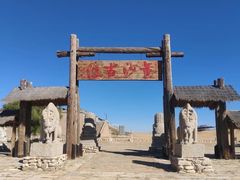 -黄沙古渡原生态旅游区