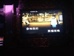 -欢乐迪KTV(南京夫子庙三山街店)