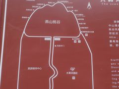 -大岭沟猕猴桃谷风景区
