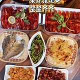咱就是说 你永远可以相信虾皇