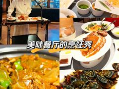 -阿庄新豫菜(航海东路店)