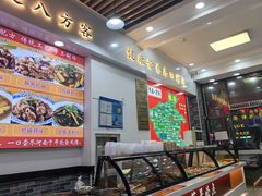 -豫掌柜饸饹面·烩面(秀沿路店)