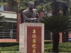 -上海外国语大学(虹口校区)