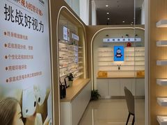 -大连何氏眼科医院