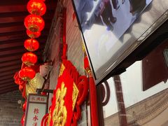 -柞水洋芋糍粑
