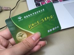 -新苗超市(花城店)