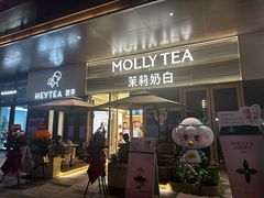 -盈丰路(地铁站)