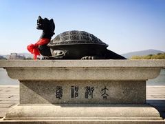 -江南大学(蠡湖校区)