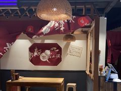 大堂-先启半步颠小酒馆(常熟万达广场店)