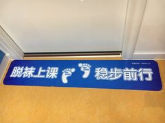 -美吉姆儿童发展中心(远洋中心店)