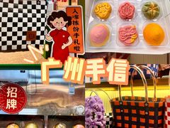 -良枫友信(陈家祠店)