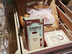 -九木杂物社(凯德大峡谷店)