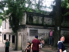 -蒋氏故居
