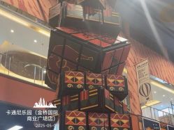 -卡通尼·Safari非洲探索乐园·生日会(金桥国际商业广场店)