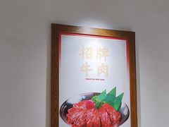 -留香铁板烤肉(解放西路旗舰店)