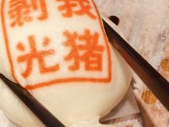 -禄运茶居·手工点心(猎德店)