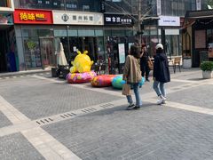-方恒购物中心(望京小街店)