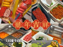 -海底捞大排档火锅(悦荟广场店)