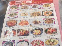 -禄源公·老莞诚饭店