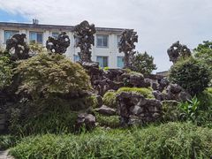 -五峰园