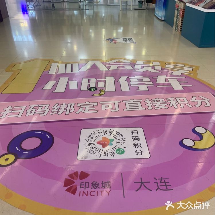 🇨🇳十一好去处--🕌大连印象城🌸印力花花节开始啦🎭