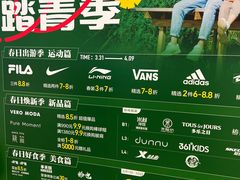 -银泰百货(北京大红门店)