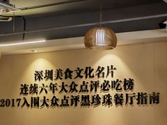 -胡须佬鸡煲四季火锅店(石厦西村直营店)