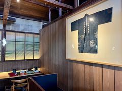 -中村藤吉(本店)