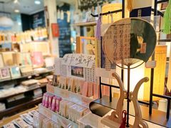 -邊城書店