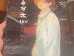-剧狐剧本杀(徐汇1号店)