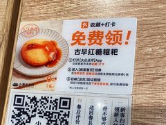 -小满手工粉(上海新世界城店)