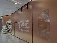 -凯德广场(金牛店)