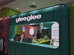 -gleeglee乐溢亦茶(合生汇店)